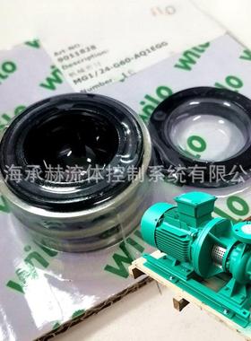 WILO威乐机械密封NLB150/320-75/4卧式高层增压热水增压卧式水泵