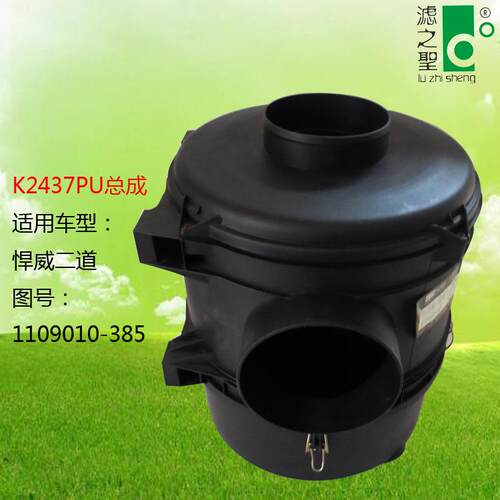 河源K2437PU空滤总成汽车空气滤清器总成滤清器总成
