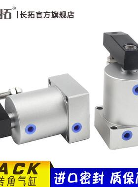 爆款ACK2532405063-90L/R旋转夹紧下压转角气缸ACKD气动元件