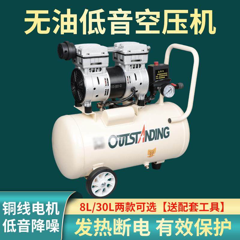 小型气泵550W空压机气柱袋气柱卷材充气机无油低音高压空气压缩机,畜牧/养殖物资,畜牧/养殖器械,淘宝优惠券,粉丝福利购,淘宝优惠卷
