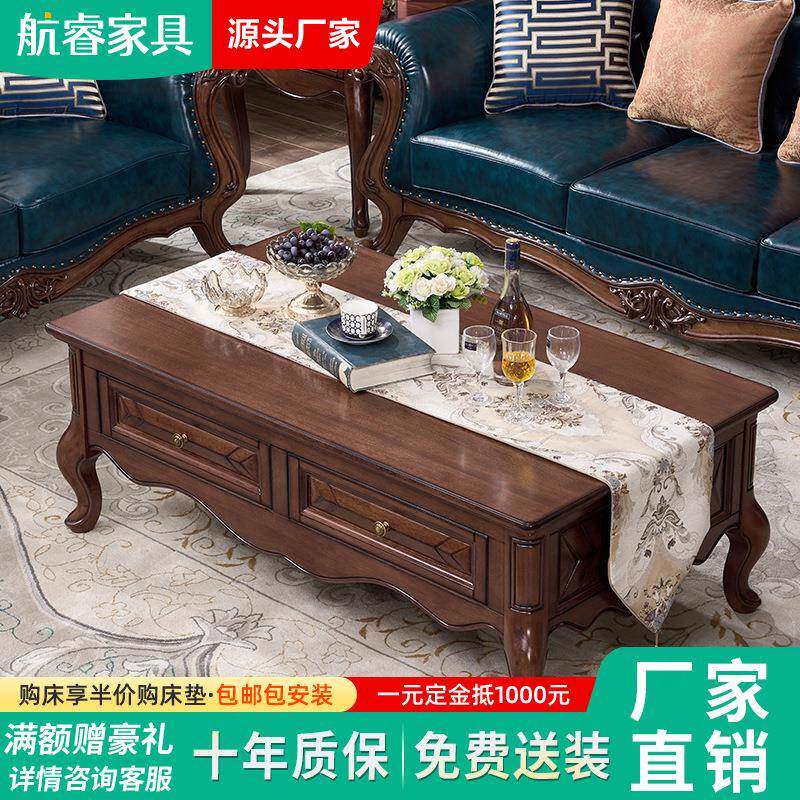 美式乡村全实木茶几复古桃花心木方形茶桌做旧怀旧别墅客厅家具