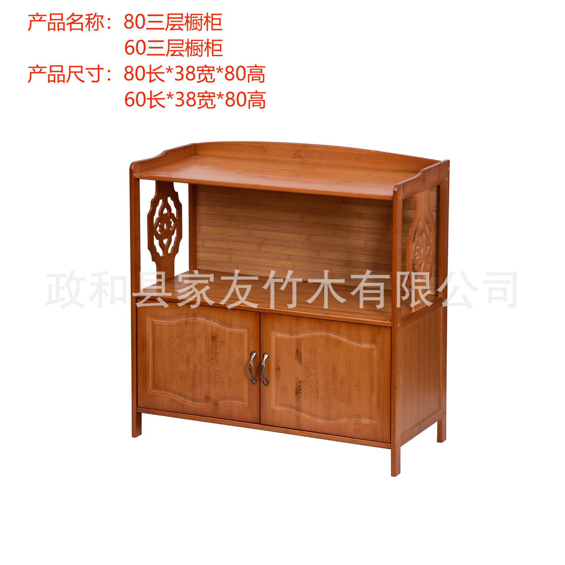 茶色楠竹加宽书柜置物架带门仿古储物柜厨房收纳层架微波炉柜竹子