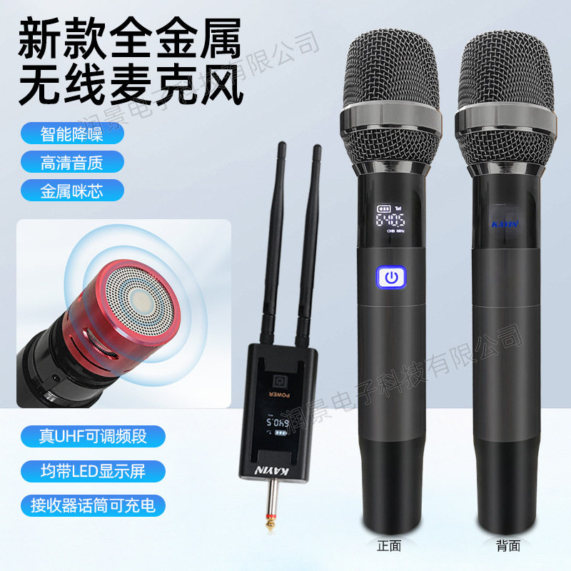 无线麦克风充电款一拖二家用KTV声卡舞台直播K歌U段专业手持话筒