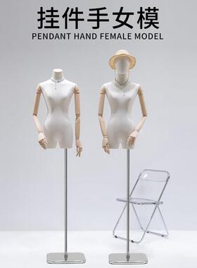 服装店韩版小胸锁骨模特道具女挂件手人台假人偶模特展示架全身