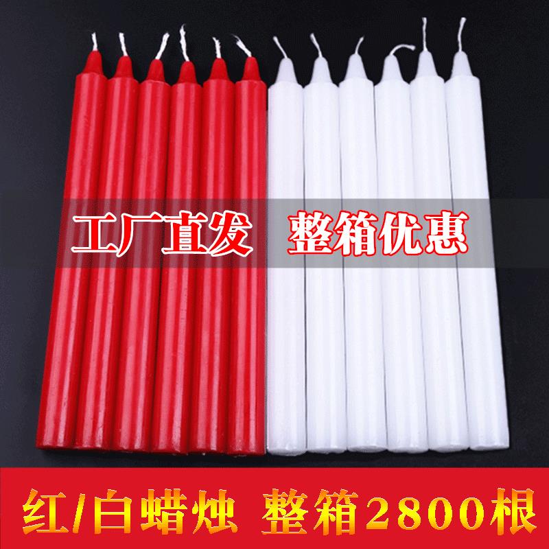 家用蜡烛停电应急红白色圆柱长杆蜡烛照明大棚增温烛整箱