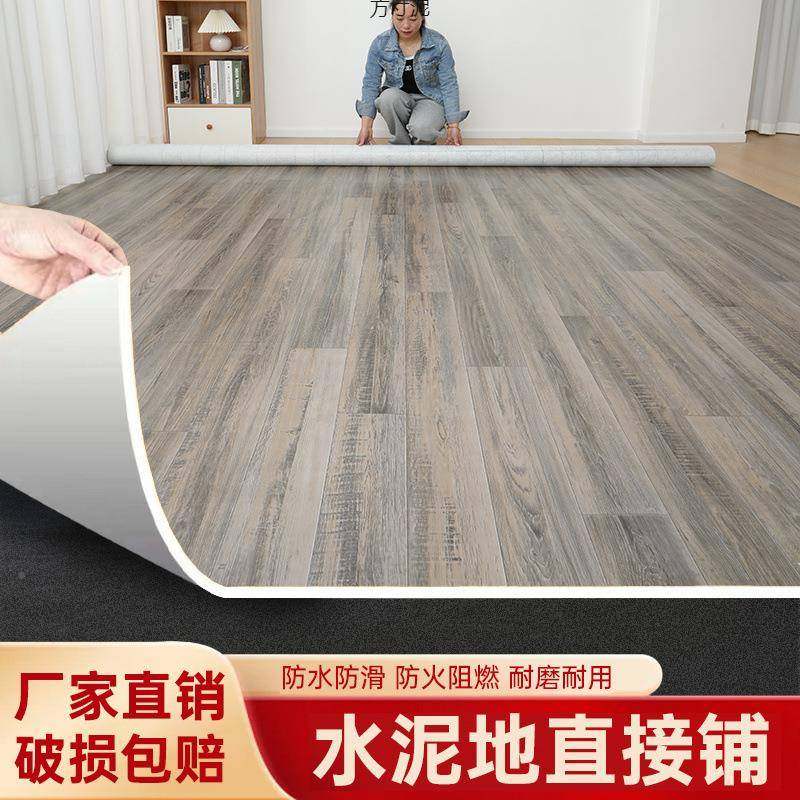 地地板革3.7米宽加厚水铺泥直接铺地板地CWX面垫地板贴地毯地垫厂,家装主材,PVC地板,淘宝优惠券,粉丝福利购,淘宝优惠卷