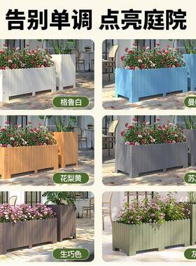 户外阳台防腐木花RRM箱院长方形质木实花槽花园种植箱木花盆简庭