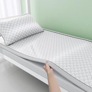 a类学生宿凉席舍丝席ASK 寝折室单人冰叠软席夏天可机洗席 A类夏季