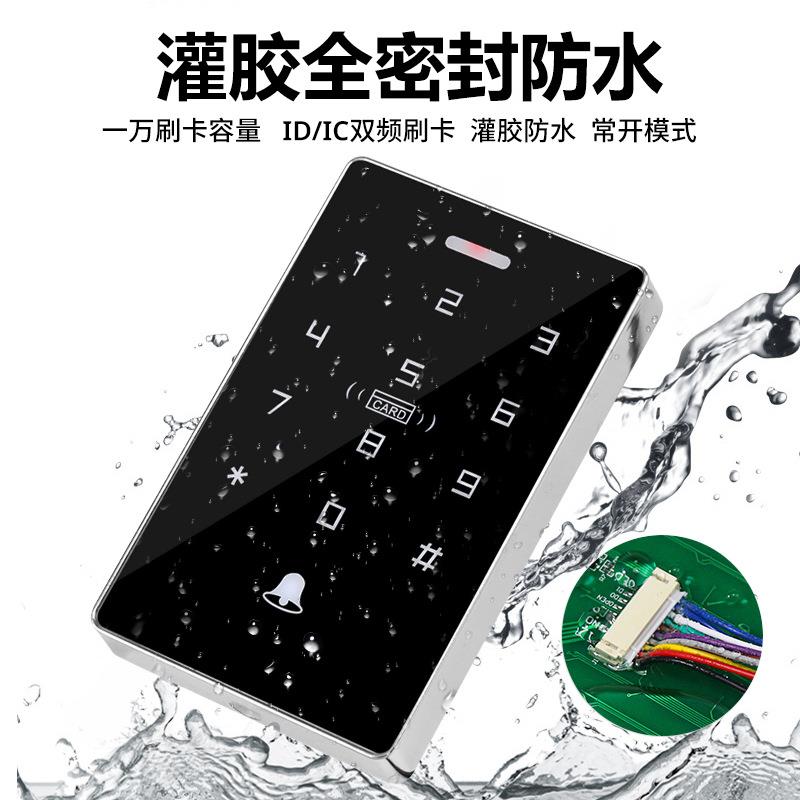 室外电子门磁禁系统一电体机双M2门门锁磁力锁密码玻璃门禁锁套装