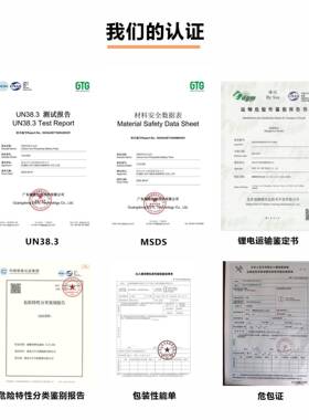 铅改能锂电池77224V10AH200酸AH磷铁锂0家庭储锂电房车船用助推器