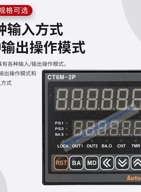 奥托尼克数斯计器T6M-1P4CT6Y--2P41P2I41P4TC2P4TCT4S2PPKP2T