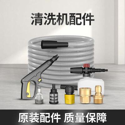 勒原机装车机配件对接头高压水管铜快接头清71045洗专洗用出水莫