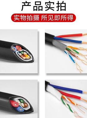 现货4芯0534无.5氧铜线带电源线室外网线监控综合线网复合线一体