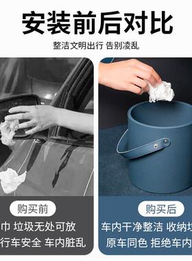 21-25款极氪001/7/X/009车载垃圾00桶储物多功能收汽车11323纳用