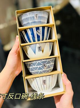 好看的XED日碗式风绘45寸米饭组合家用陶瓷餐具套装可微波.手炉烤