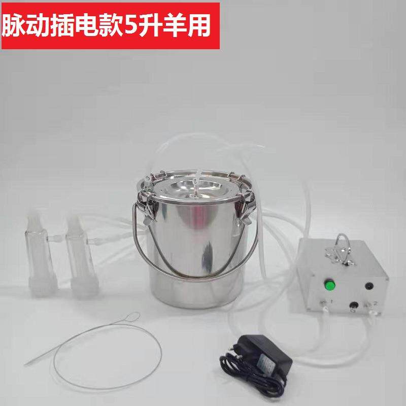 吸羊羊奶OZB奶器真空脉动挤奶机小型家器用牛羊吸奶挤牛奶器电动
