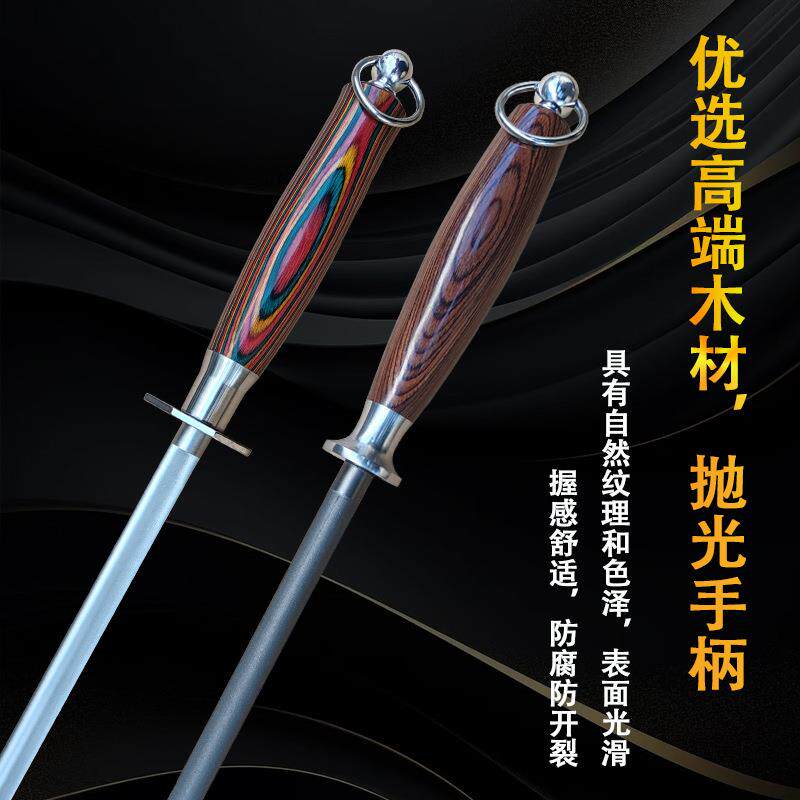 棍新磨款钨钢棒金刚GDK黑砂磨刀石细纹刀棒家用菜刀磨刀厂家