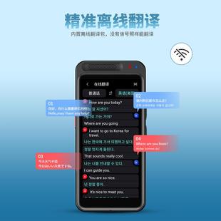 voZ6rmor6精准线翻离音译器150种语言出差旅游拍Z照录互译翻译机