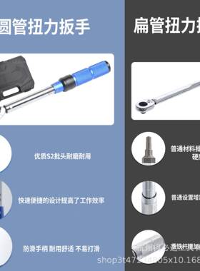 可调式小飞扭力车扳手54925套装1/4高工精度扭矩公斤扳手自行维修