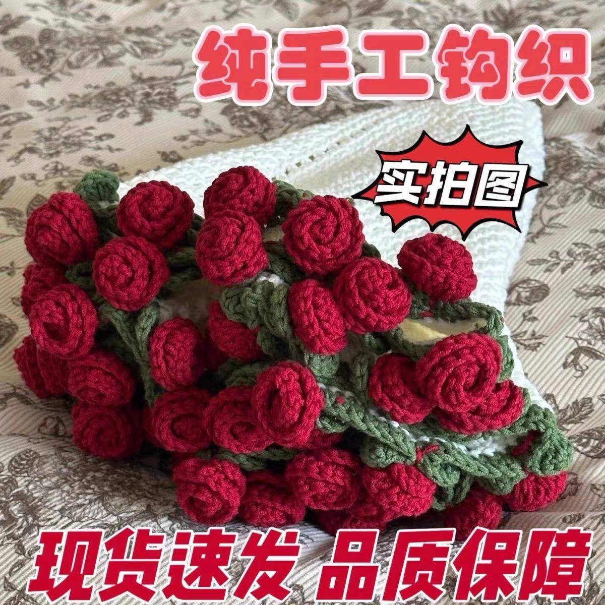 品玫友瑰花束毛毯手工毛线钩织朵花家用hst办公室毯子送女52成0礼
