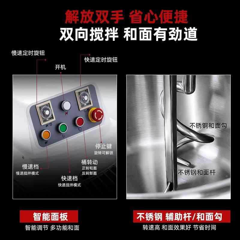 和面机商用10粉/15/5公斤双RFN动双速2变频大型全机自动揉面面搅