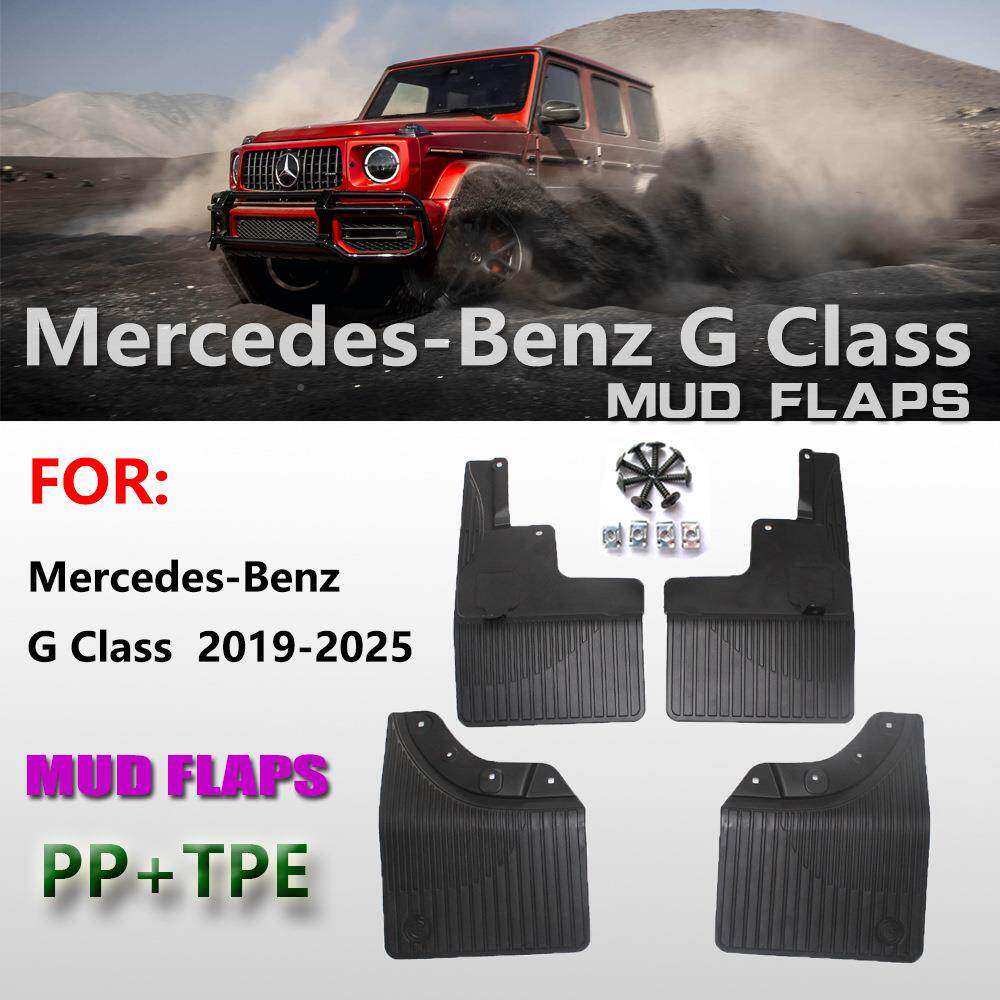 适用于19-23款奔G级G汽车挡泥500泥板大G450G6挡3驰55汽车挡泥板