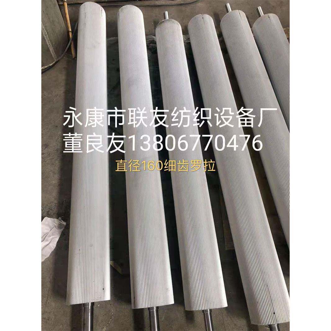 家供应ATS铝合金木罗拉织机件配边拷机输送厂配件铝合金木罗拉可