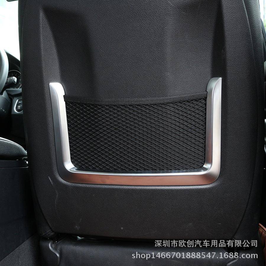 适用亮于系宝马内饰改装1系23系32GT4系新3系椅背网兜装饰条改装