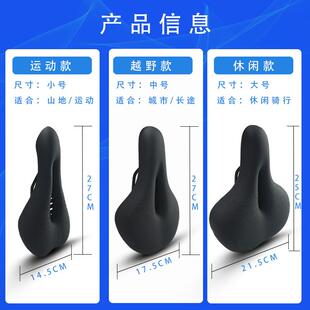 格菲特车自行坐垫防屁股痛超软骑行车座ZD-10记地公路车鞍山座配
