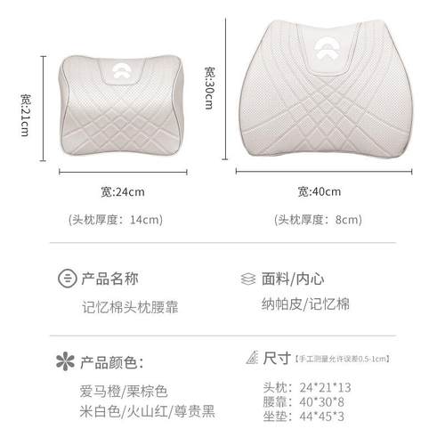 适用蔚ESEC6头320枕腰靠垫专/用ES来8记忆棉护颈枕汽车内饰6装饰
