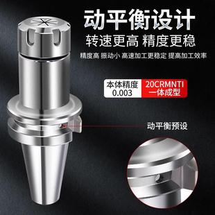 BT40刀柄高精r32控CNC加工中心度E604eR25刀柄送夹数头含动平衡