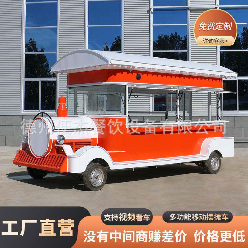 功能移动车电动小吃地摊车餐炸串烧多烤售卖轮车流动四摊位361摆
