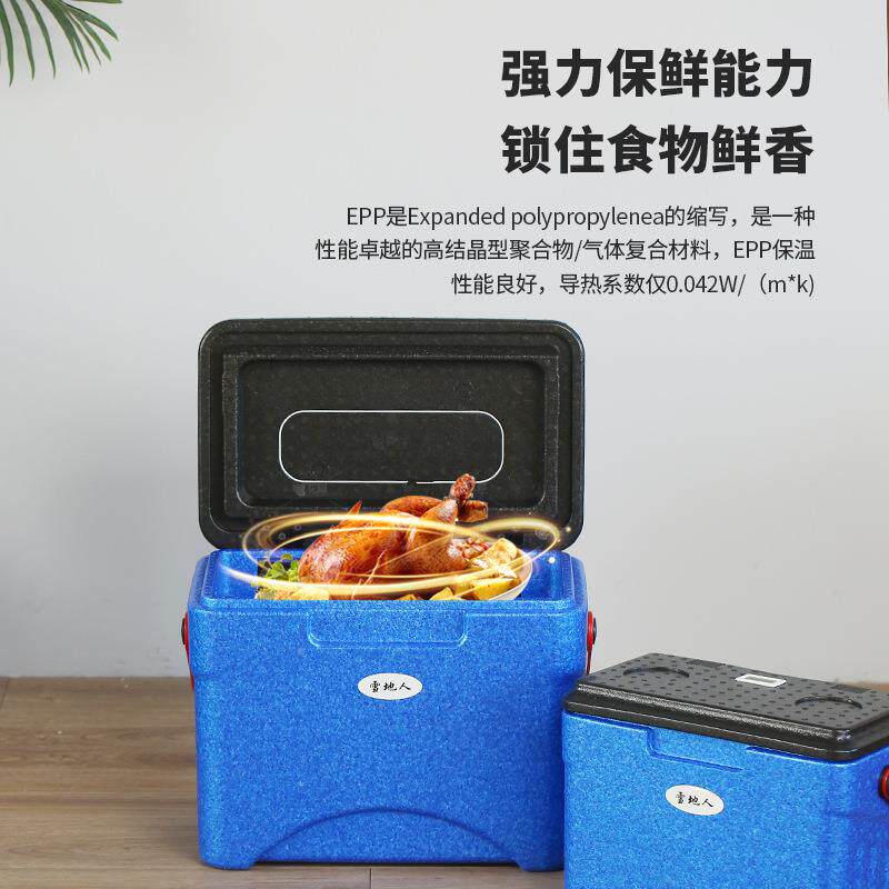 E保PHUZP温箱户冷藏箱手提合式泡沫箱便携式食品保鲜外箱子页钓鱼