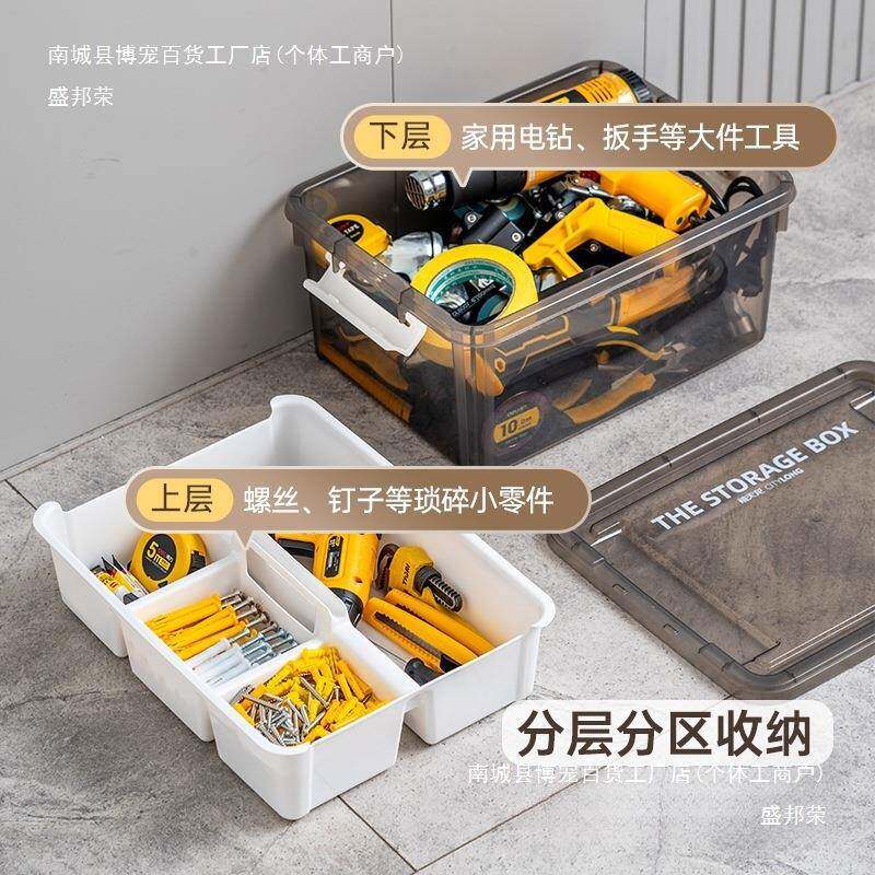 年工具箱985杂物家用收纳盒零功多能件五金整理盒双层收纳箱