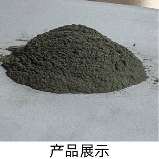 静电不发火砂571耐磨地硬坪化剂浆金属骨料防静电不发火砂防浆