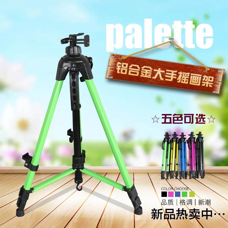 彩色手614摇素描画架术金属折叠展示架大描素写生外出便携美三脚