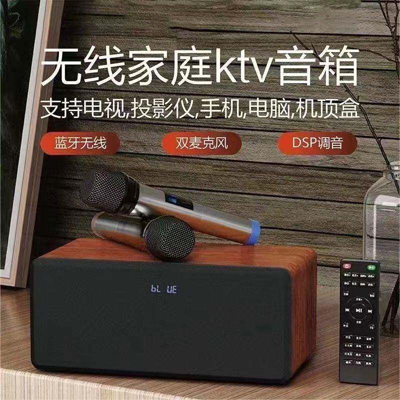 家庭t13724v歌音响套装接k视唱歌卡拉ok一体电机小型带无线话筒k