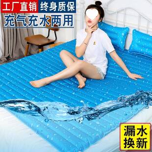 冰水床垫学水生单人宿舍水床垫436夏垫季 降凉温冰床水席床上冰垫
