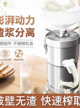 浆机商用GNI早餐店家用浆渣离磨浆打浆机分石磨不豆机锈钢豆腐脑