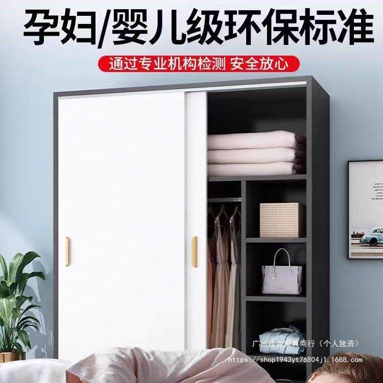 家推拉门衣简柜用卧室易组装出租房衣储柜藏经济小型木质VTT儿童