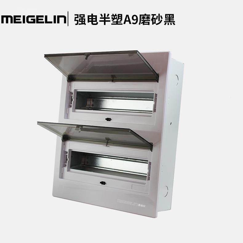 厂现货常规型2A9磨砂黑0-26回路箱Z30家用暗20-26回装双P排配电