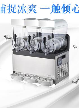 拌WML科凯雪自融机三缸料冷饮机商用助饮搅型果汁机雪泥机沙冰机