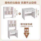 写实木书桌书架一KWN体桌子小型脑桌台电式 家用卧窄学生学习桌室