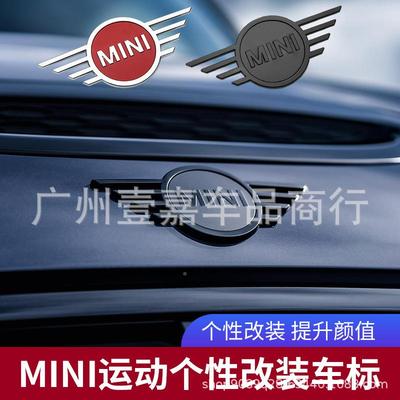 适用于迷你mini6新款标F4F5车5F556引擎盖车标F0机盖F54前标标后