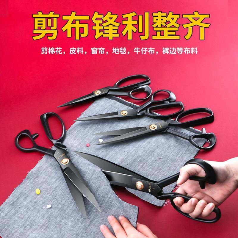 缝刀裁裁缝剪服装剪裁缝剪刀专业裁剪393剪大剪刀纫-寸布家用