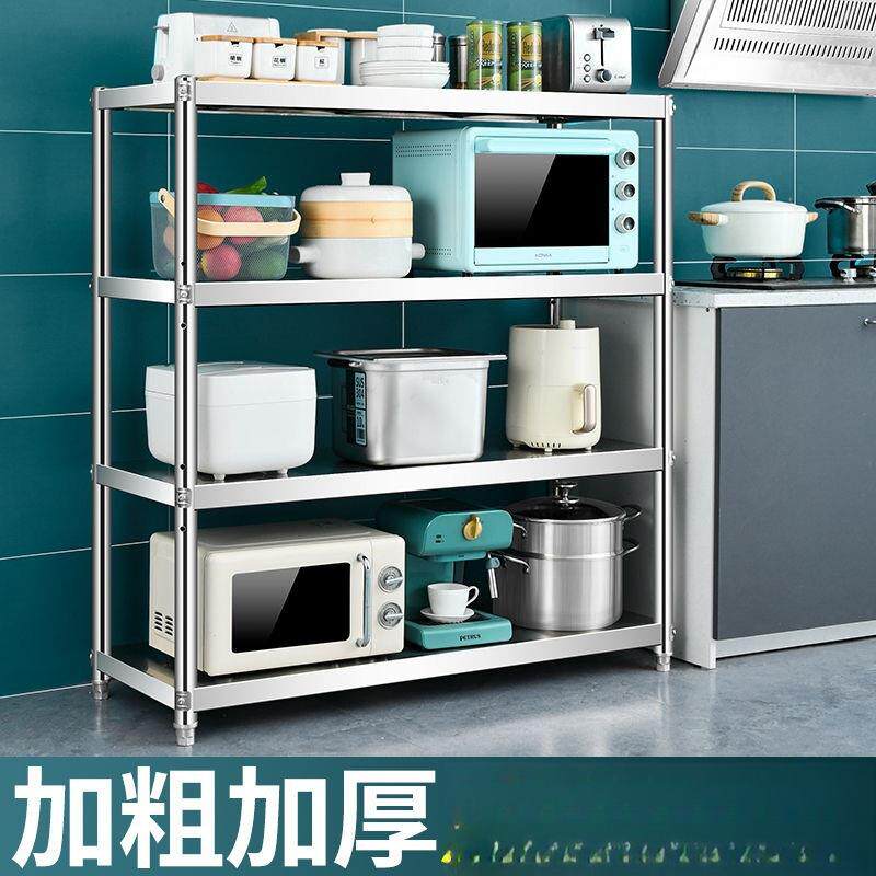 不锈钢收厨房物置架多层地落多无品牌/功能架子纳架橱柜灶台家用