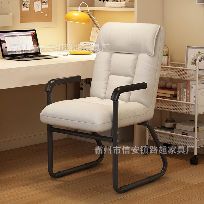 电脑椅子舒服久坐工办公懒人沙发电xky-131书桌作靠背椅网椅红直