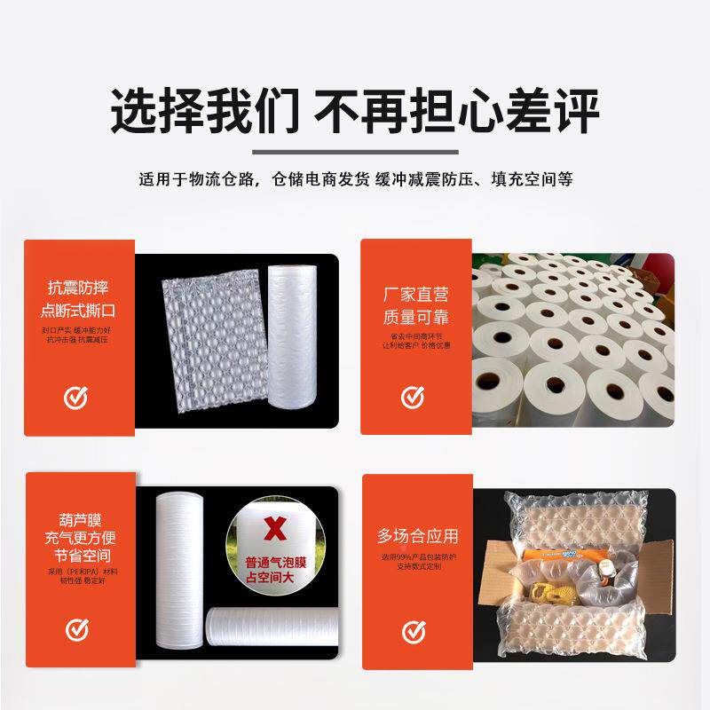 泡现货葫膜防芦震KKN气泡缓冲包装膜袋填充袋快递打包气泡垫气袋