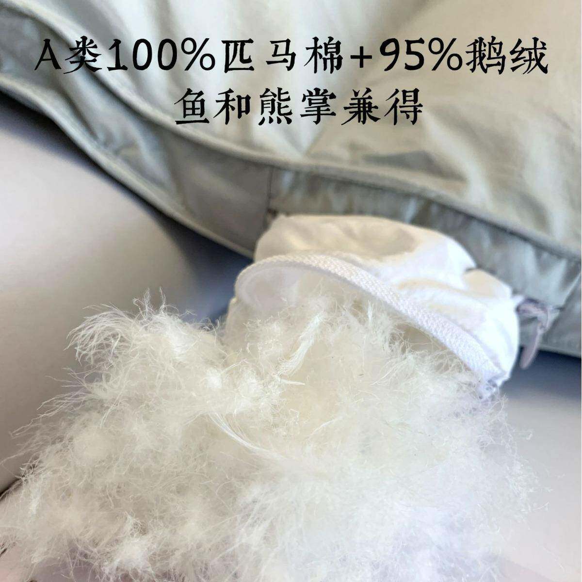 高端A匹马类棉羽95%白鹅绒YINX8896被绒秋冬被芯保秋暖加厚双人结