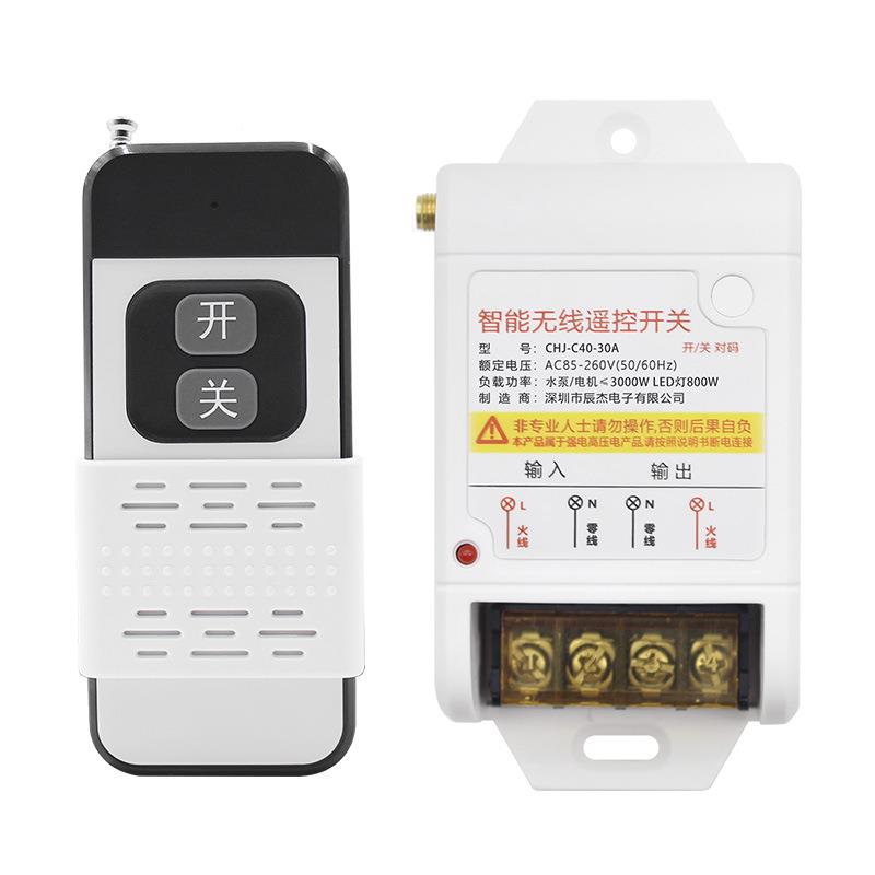 现货远程无遥控线514开关2泵20V380V大率功工业水电机控制开关